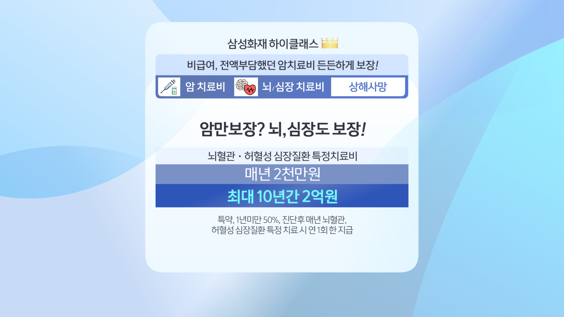 삼성 건강00074